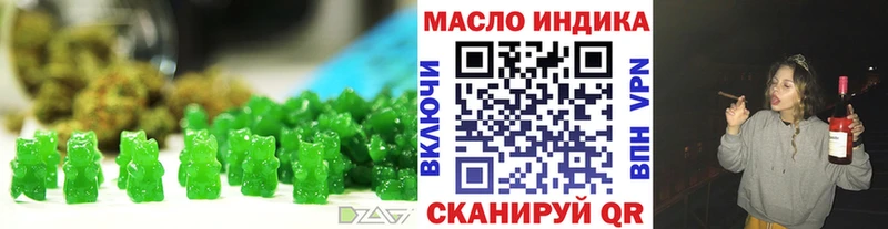 Еда ТГК марихуана  Болохово 