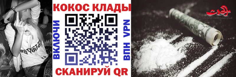 сколько стоит  Болохово  Cocaine FishScale 