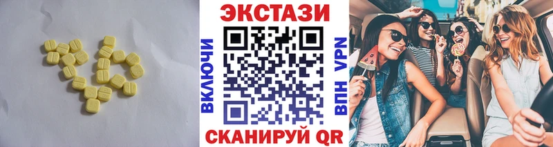 ЭКСТАЗИ mix  OMG маркетплейс  Болохово  цены наркотик 