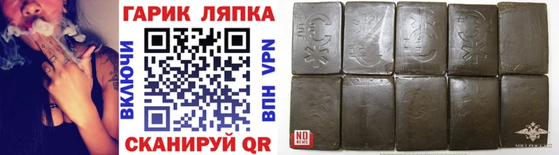 ГАШИШ VHQ Болохово