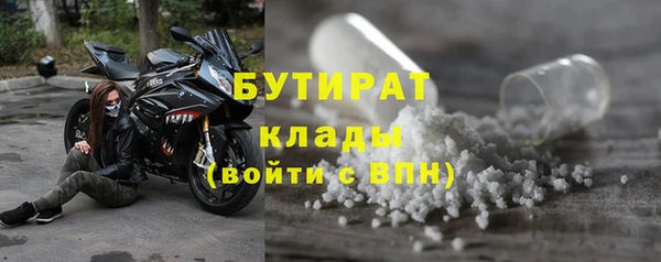 MESCALINE Абдулино