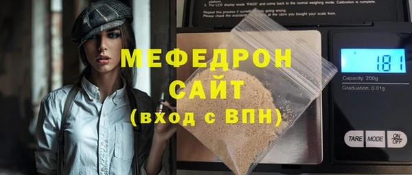 прущий лед Абаза
