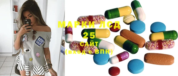 MESCALINE Абдулино