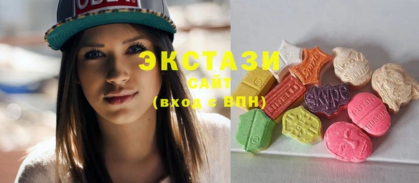 прущий лед Абаза