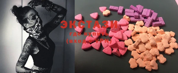 MDMA Алексеевка