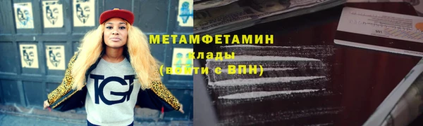 прущий лед Абаза