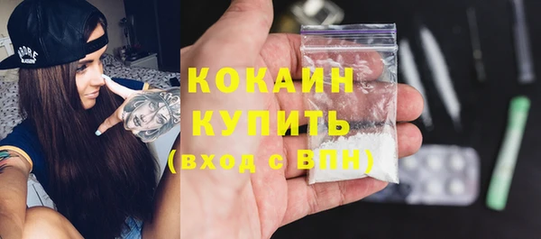 наркотики Абинск