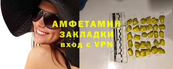 прущий лед Абаза