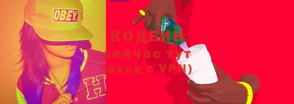наркотики Абинск