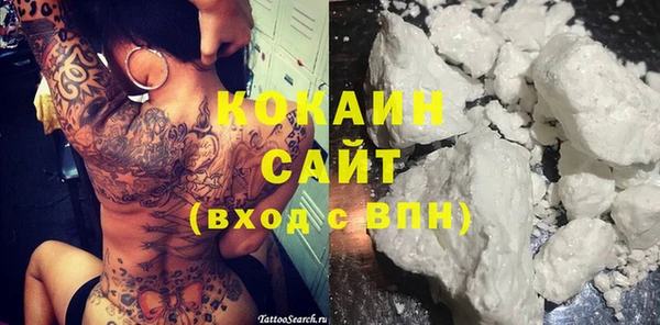 MESCALINE Абдулино