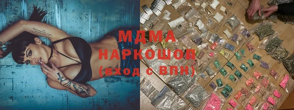 наркотики Абинск