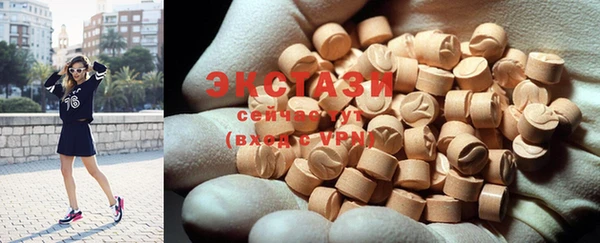 прущий лед Абаза