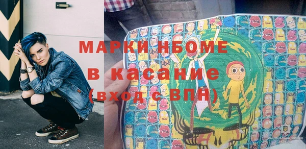 прущий лед Абаза