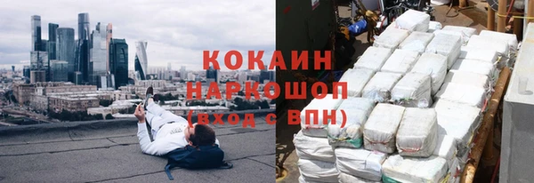наркотики Абинск