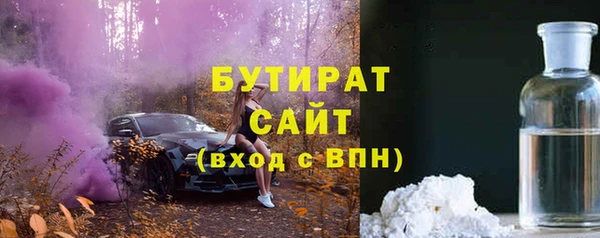 прущий лед Абаза