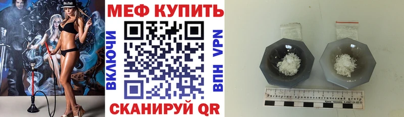 МЕФ 4 MMC Болохово