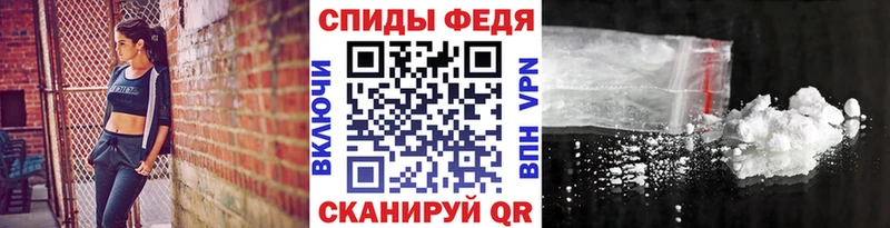 Метамфетамин Methamphetamine  Болохово 