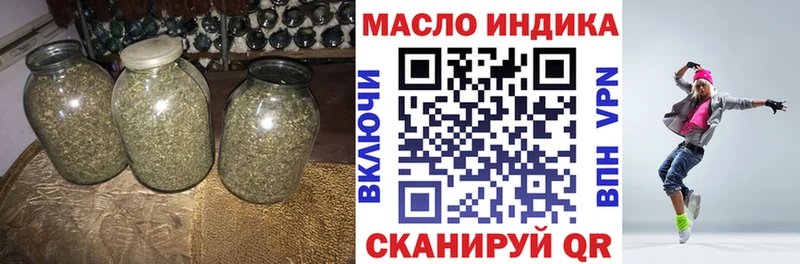 купить закладку  Болохово  Дистиллят ТГК вейп с тгк 